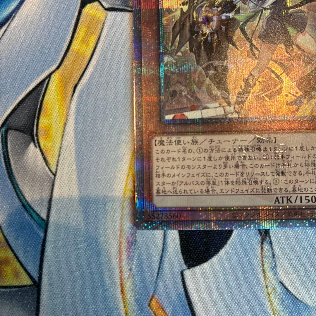 遊戯王 白の聖女エクレシア 25th 白の物語