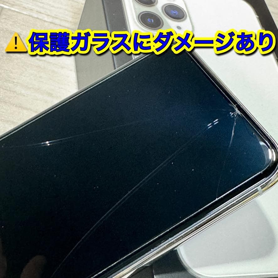 【おまけ付き】Apple iPhone 11 Pro SIMフリー 256GB