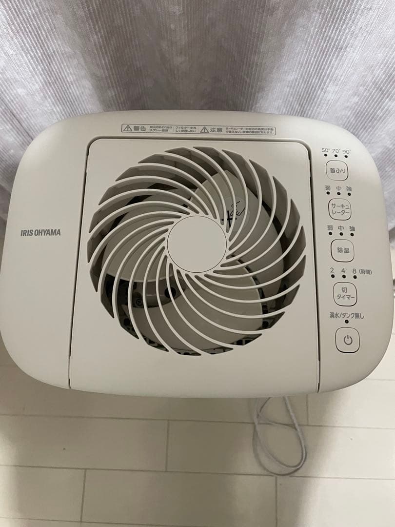 サーキュレーター除湿機　衣類乾燥除湿機　IRIS OHYAMA 2023年製