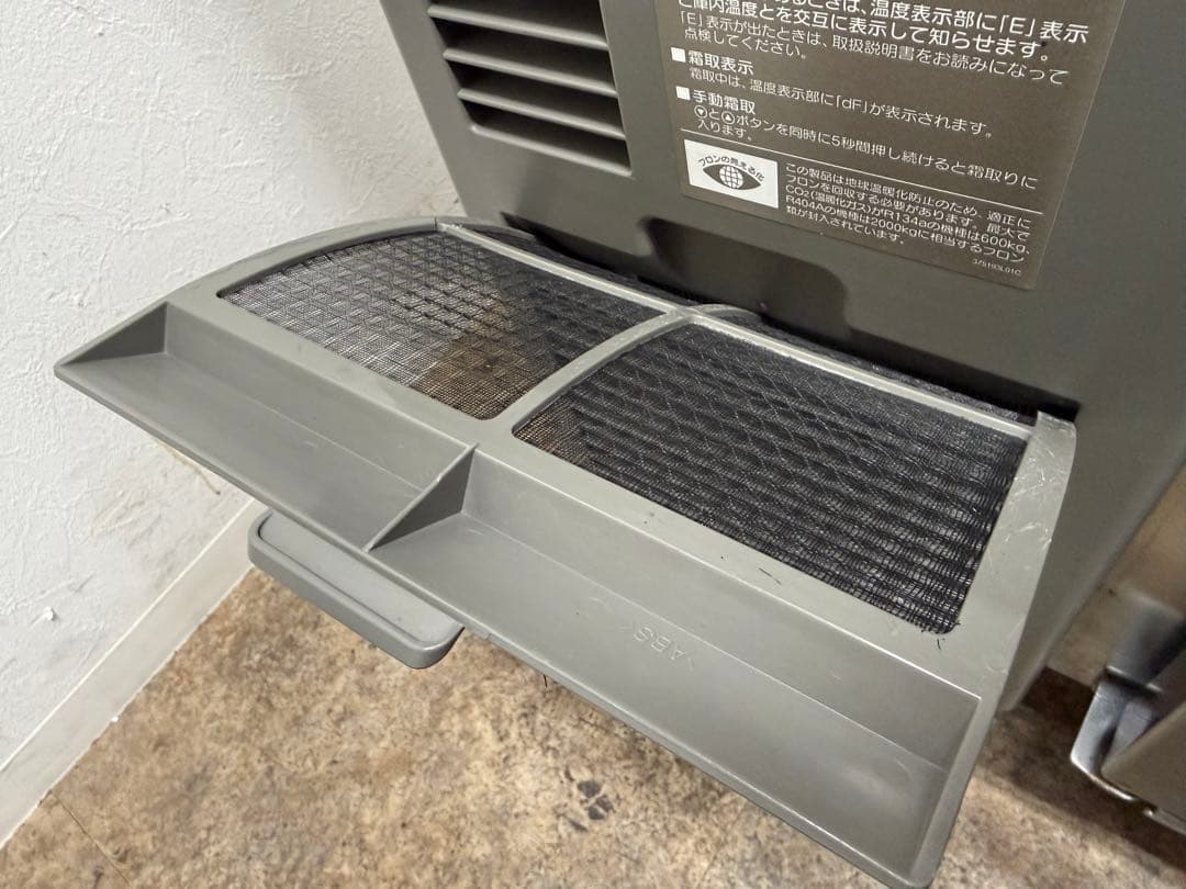 ホシザキ　業務用　台下冷凍庫　コールドテーブル　厨房　飲食店　FT-180SNF