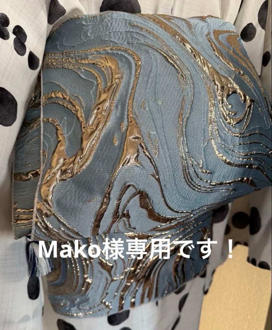 大人兵児帯【天の川】【シャクヤク】　のセット