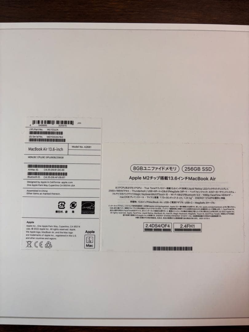 Apple MacBook Air 13.6インチM2 8GB 256GB