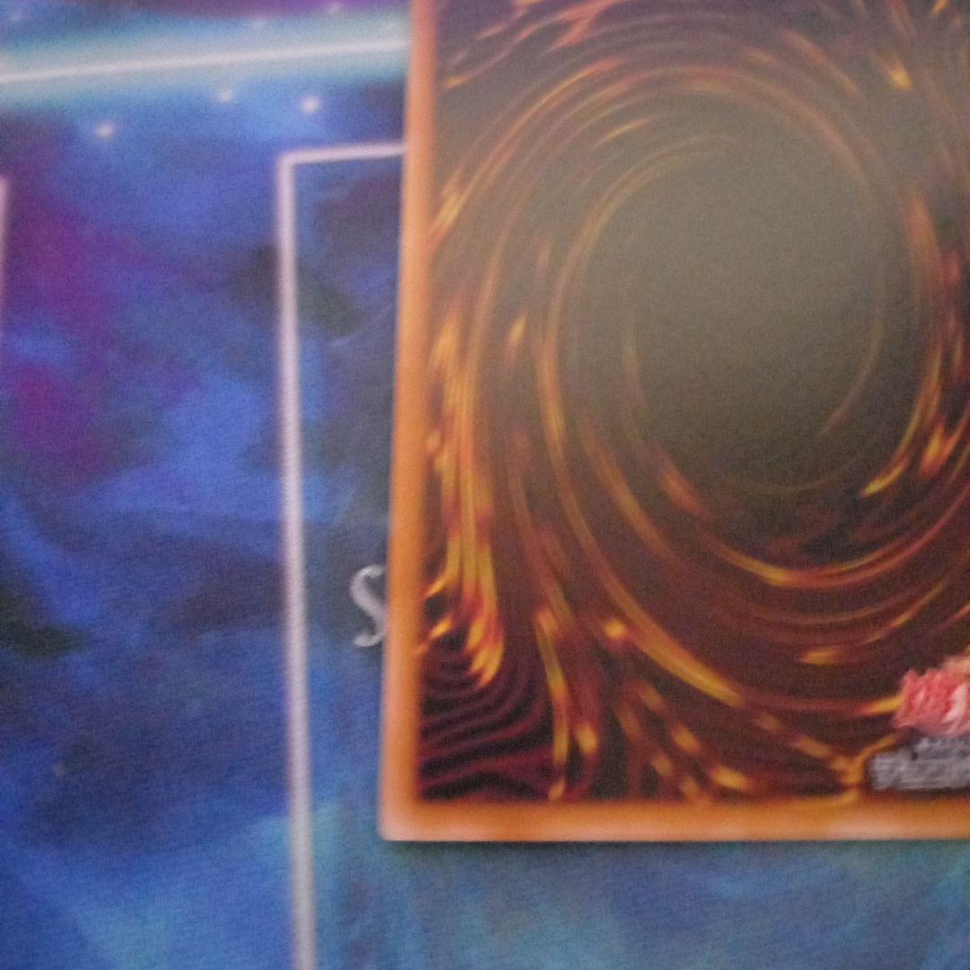 遊戯王　天羽々斬之巳剣　アメノハバキリノミツルギ　プリズマ