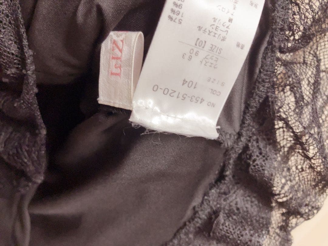 LIZLISA はしごリボンツイードティアードスカパン BLACK