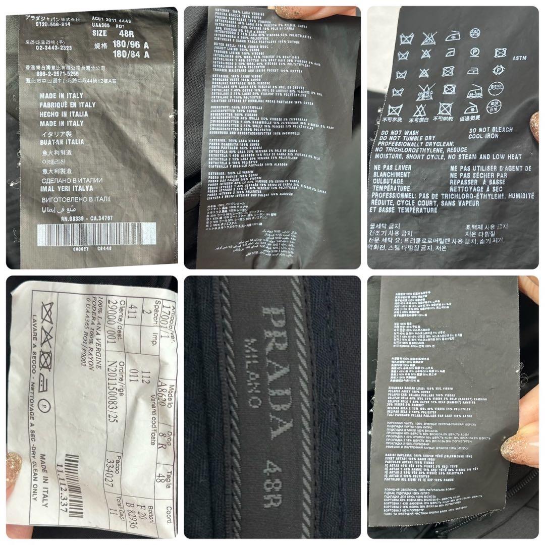 J471 L 48 プラダ シングル イタリア製 ブラック スーツ 上下 メンズ