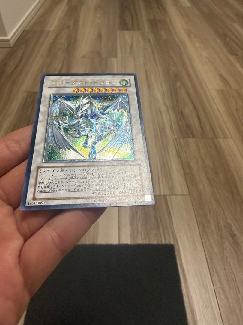 スターダストドラゴン　レリーフ　TDGS-JP040