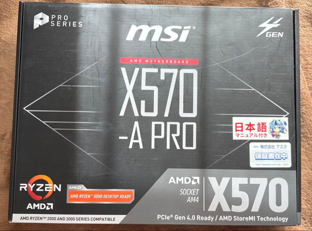 CPU MSI X570-A PRO + Ryzen 5 3600