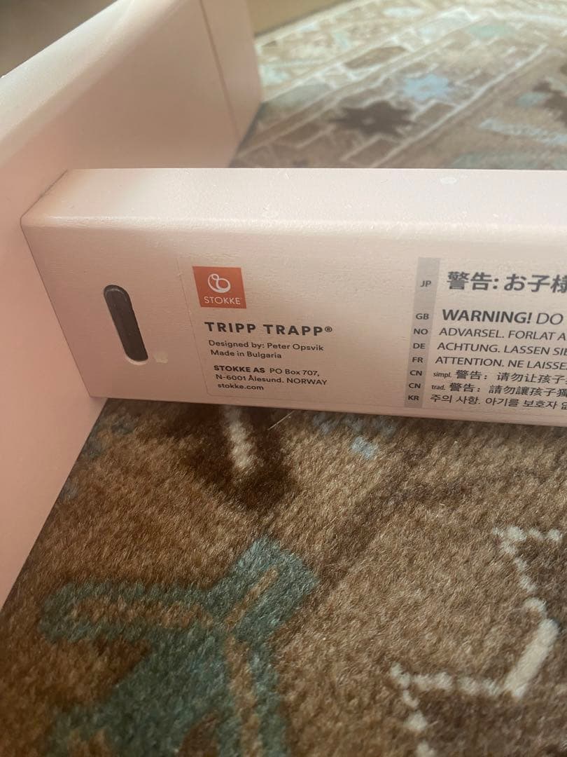 ストッケ トリップトラップ セレーヌピンク