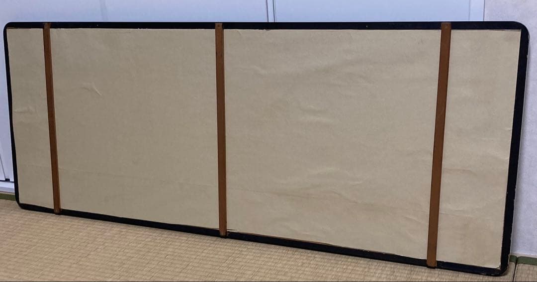 【創価学会】初代会長　牧口常三郎先生御揮毫常「生々世々」額 額装