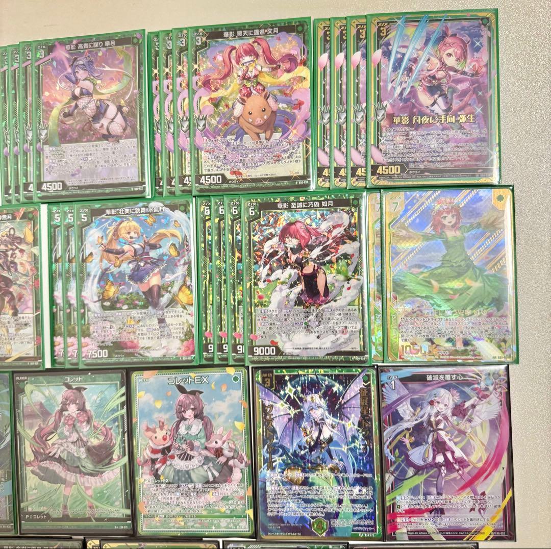 【2枚以外フルホロ】Z/X 華影 デッキ アレンジパーツ付き