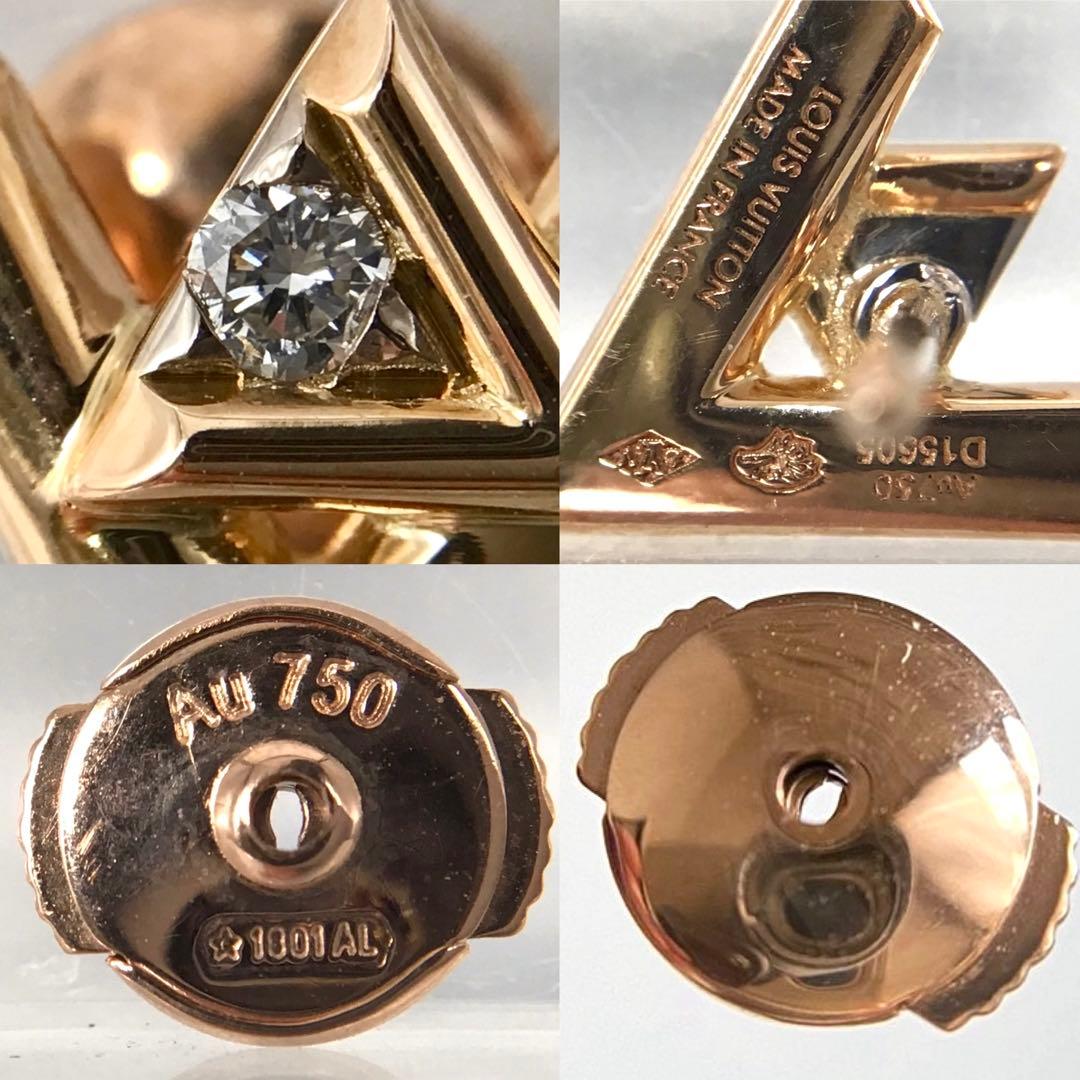 【ルイヴィトン】ピュス LV ヴォルト ワン k18 ピンクゴールドダイヤモンド