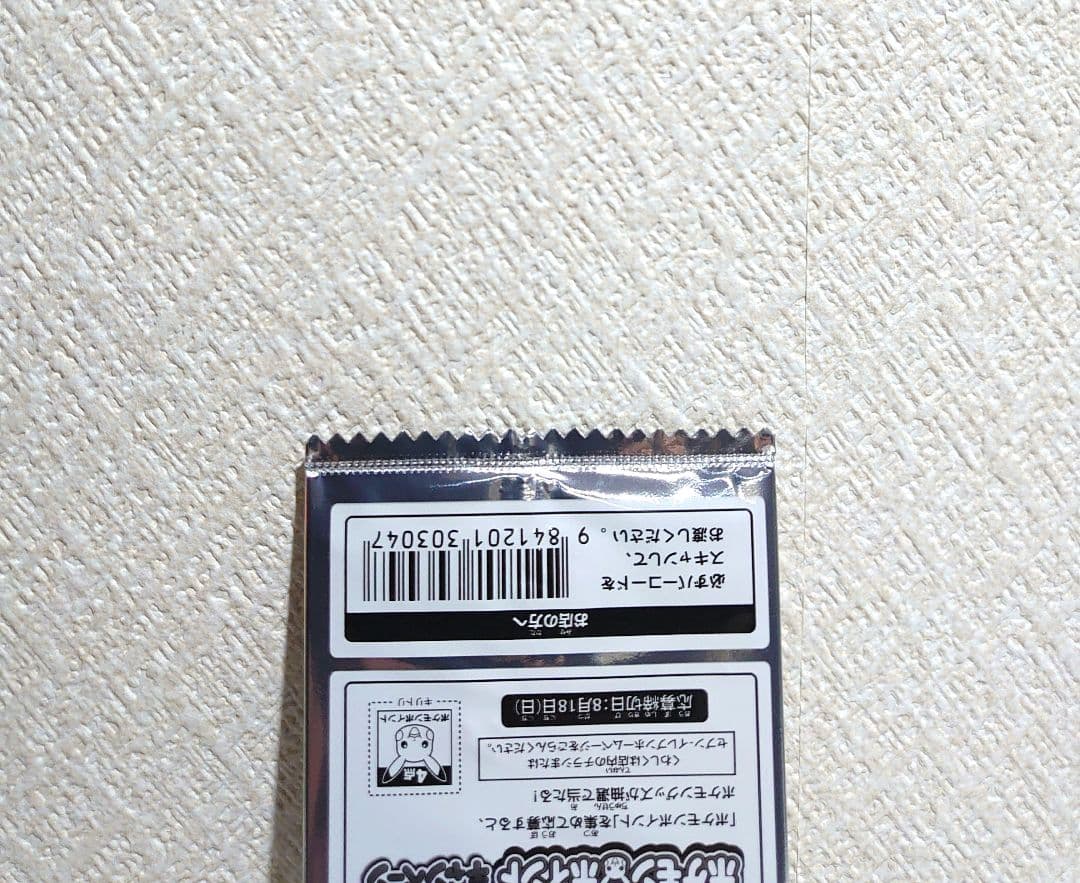 (Ⅱ) イーブイ　セブンイレブン　プロモ　ポケモンカード