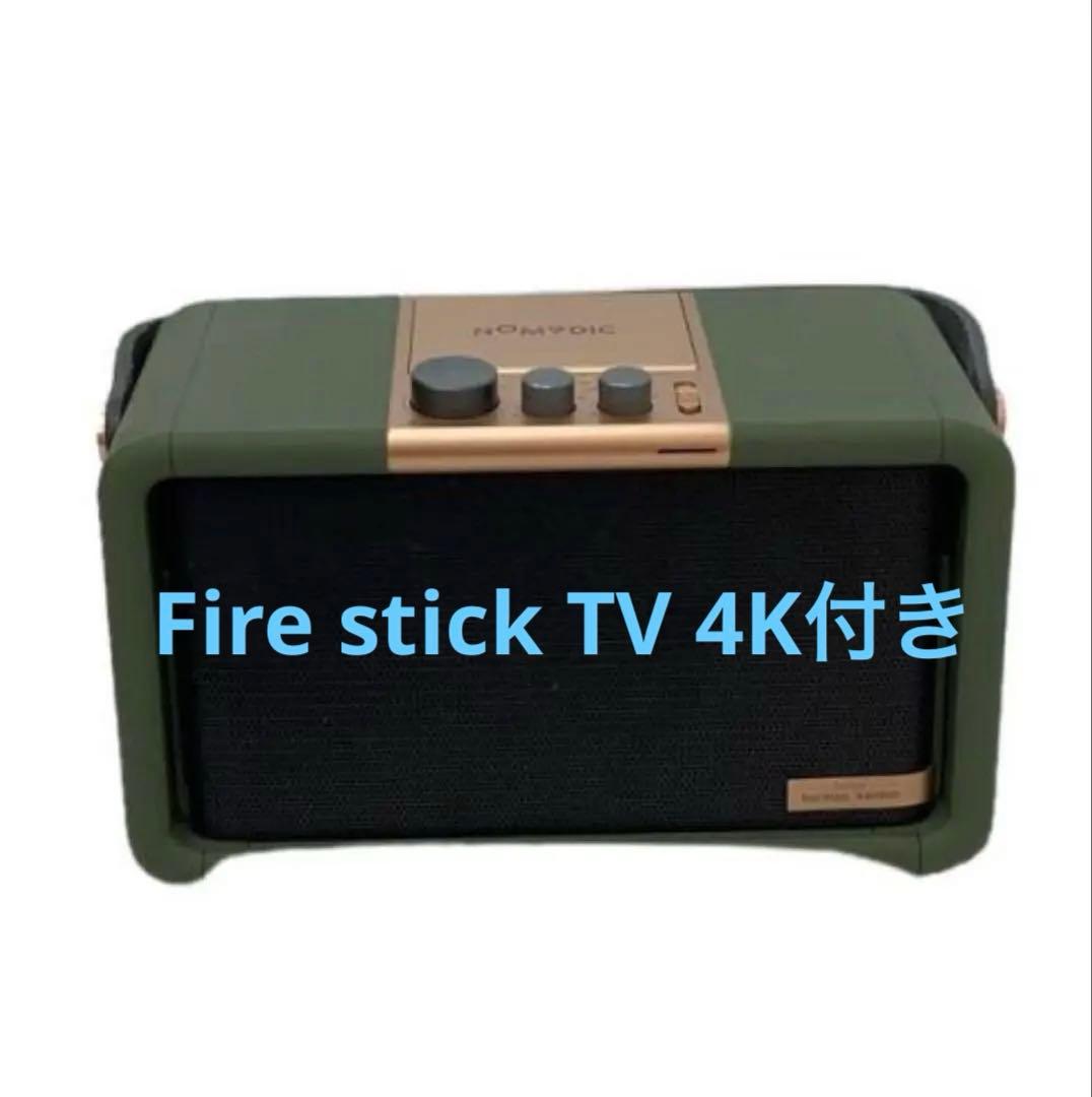 NOMADIC X300 プロジェクター & Fire TV Stick 4K