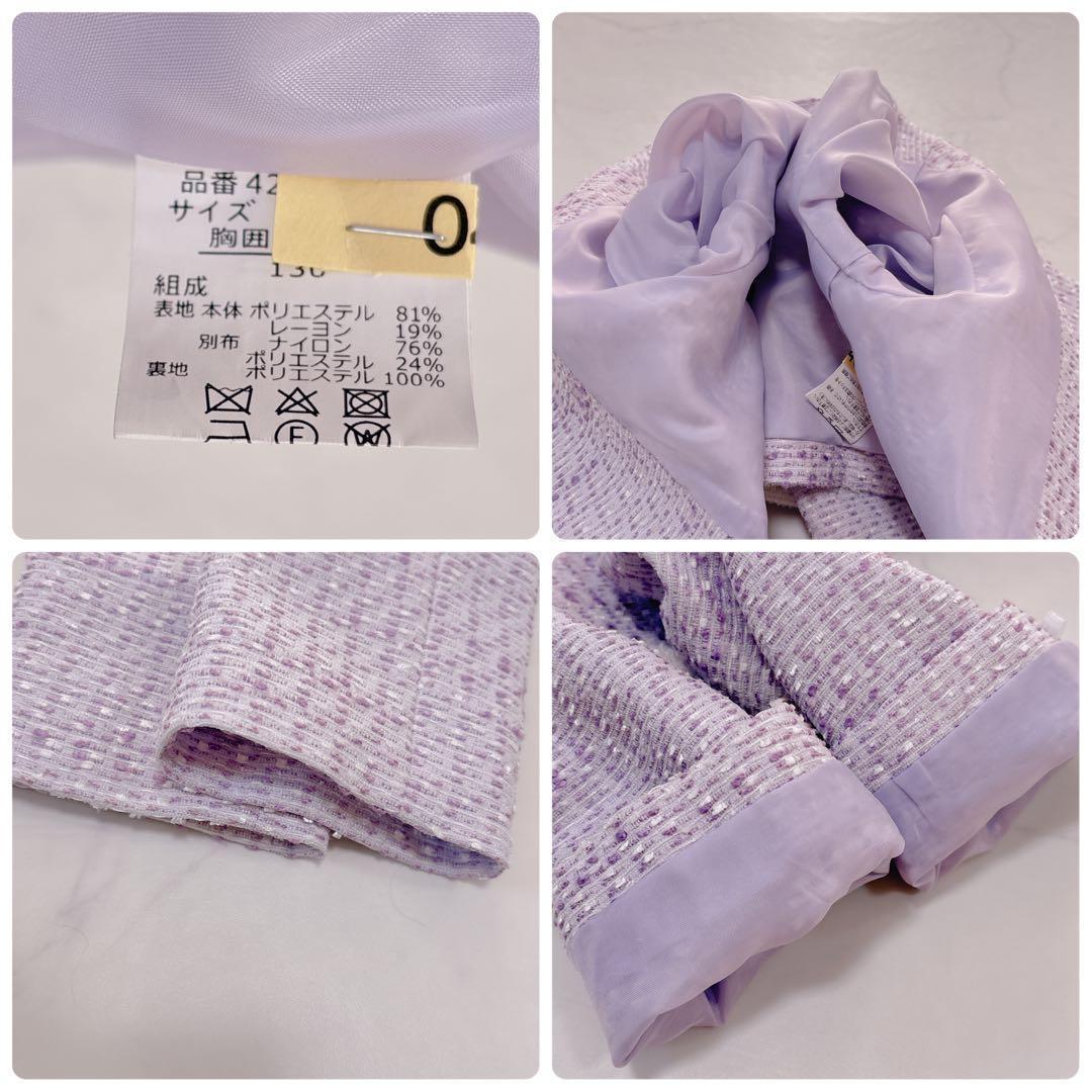 ELLE パープル×ツイード＊フォーマル 130 入学 卒園 女の子 セレモニー