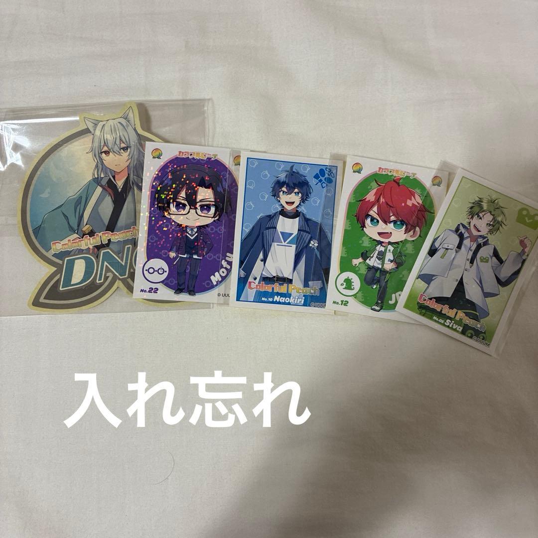 カラフルピーチ　紙類まとめ売り