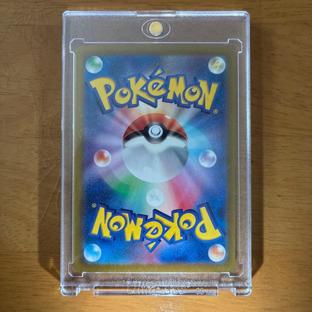 ルチアのアピール【SAR】{091/064} [SV7a]