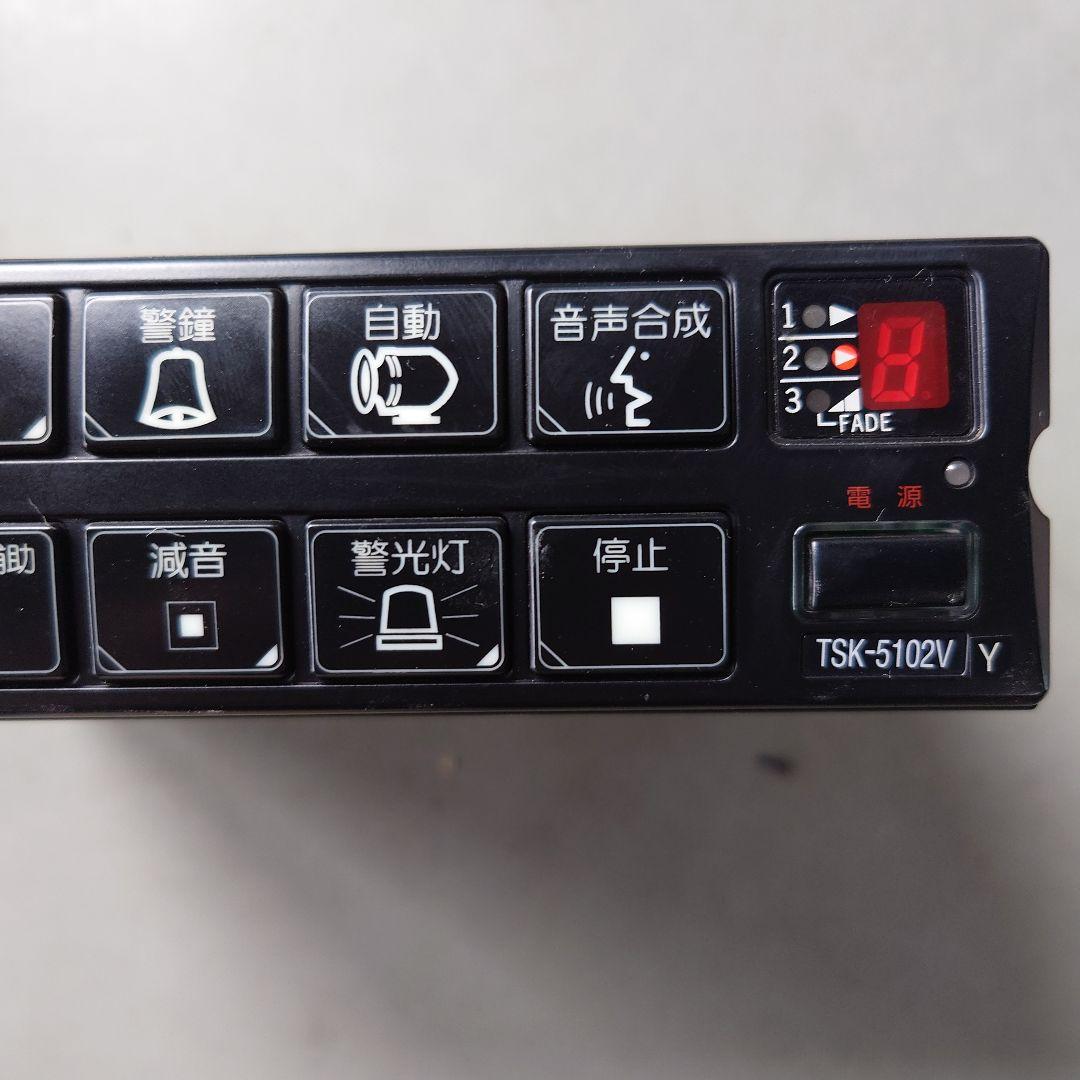 【サイレンアンプ】大阪サイレン製TSK-5102V 消防車用