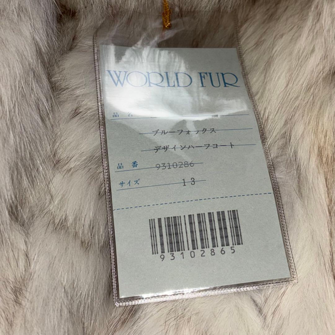 anwillfly様用SAGAFOXサガフォックス ブルーフォックスハーフコート