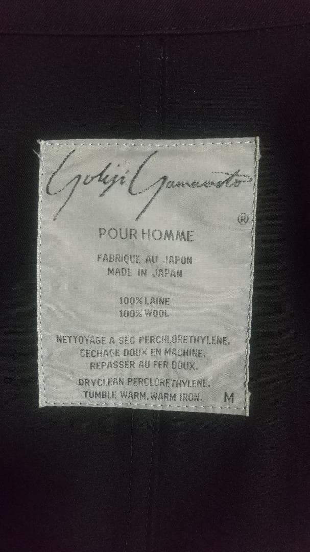 Yohji Yamamoto POUR HOMME1980年代 デザインブルゾン