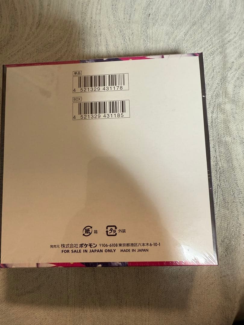 ポケモン メガシンカニア 5パック入り 3箱