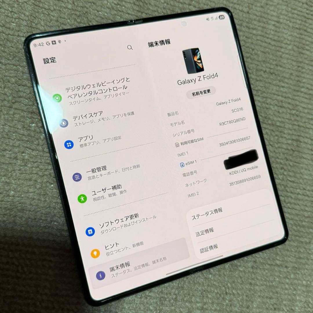 Samsung Galaxy Z Fold4 国内版 au SIMフリー