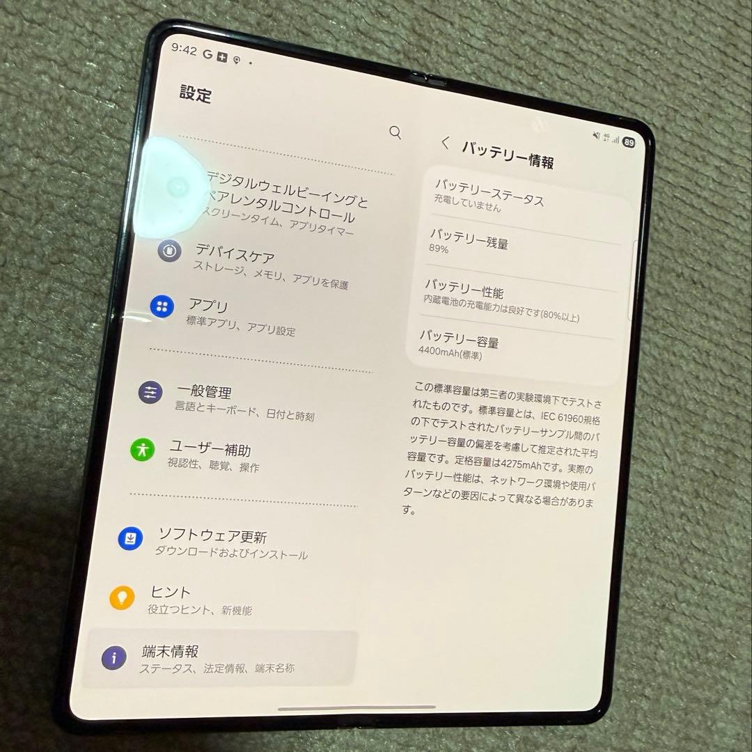 Samsung Galaxy Z Fold4 国内版 au SIMフリー