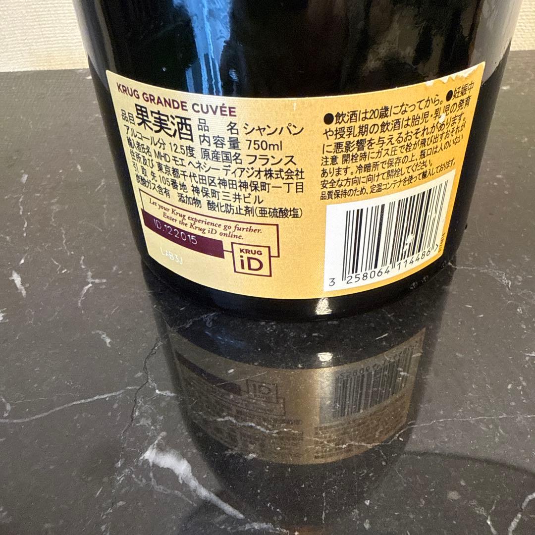 クリュッグ KRUG Grande Cuvee 171ème