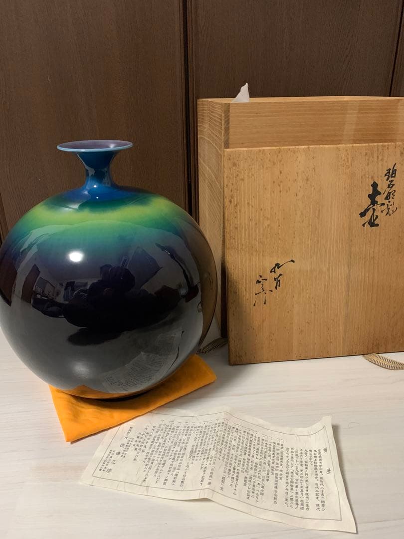人間国宝 三代 徳田八十吉作 （正彦銘）特大 碧明釉 壺 管理T71 花器 花瓶