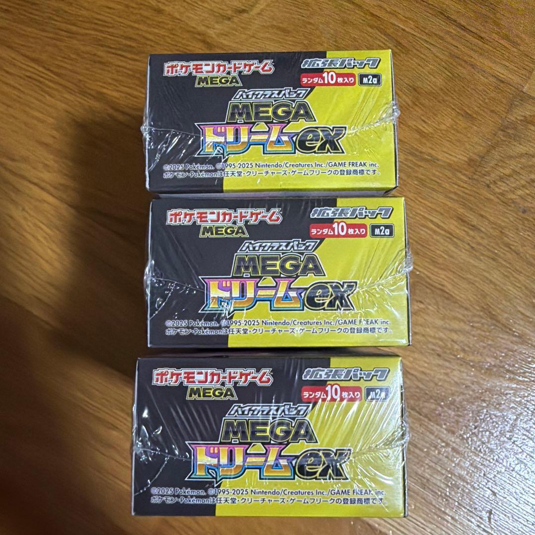 ポケモンカード　MEGAドリームex シュリンク付き　3box