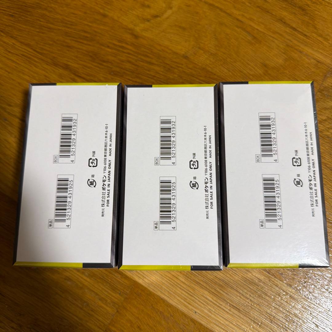 ポケモンカード　MEGAドリームex シュリンク付き　3box