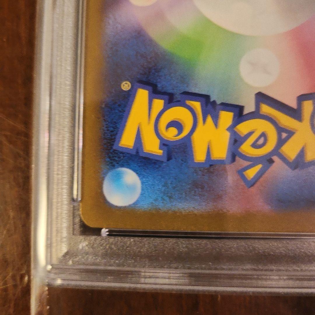 本日限定psa 10ピカチュウex WCS23 横浜記念