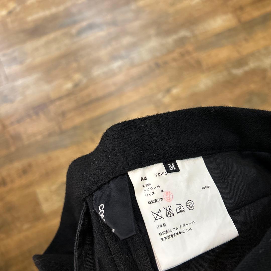 tricot COMME des GARCONS ウール ワイド ハーフパンツ