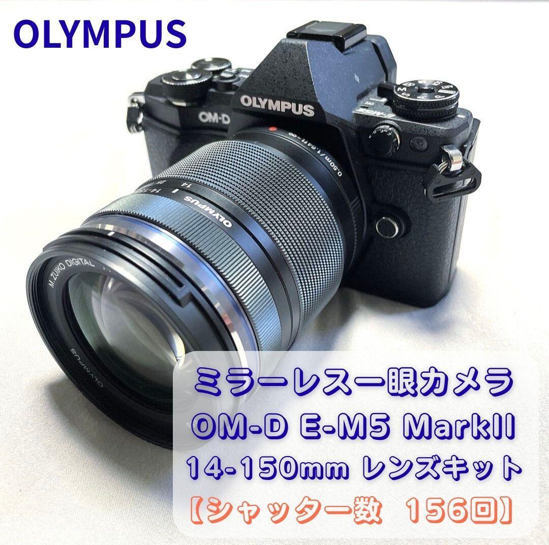【美品】OLYMPUS OM-D E-M5 Mark II レンズキットセット