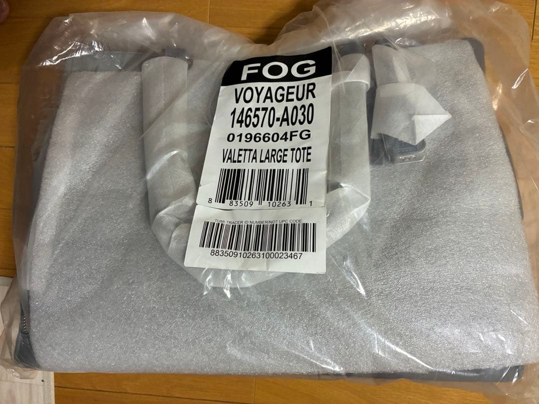 TUMI ヴァレッタ　ラージトート