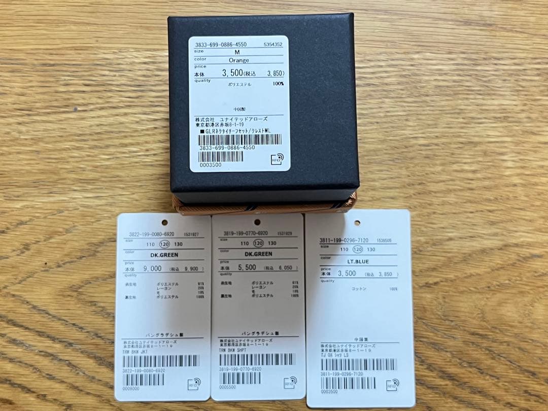 グリーンレーベルリラクシング　キッズ　フォーマル　120