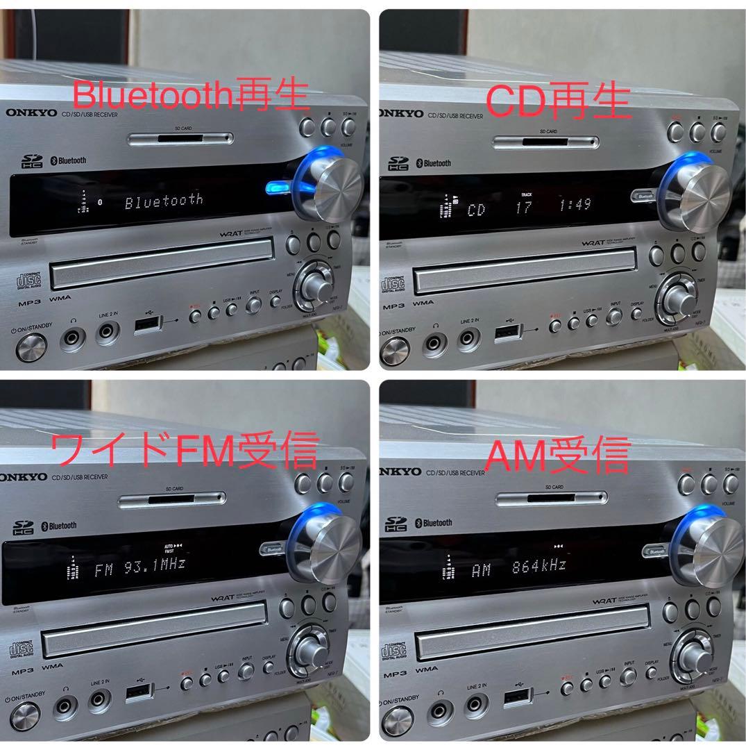 ONKYO X-NFR7 ミニコンポ CD/SD/USB RECEIVER