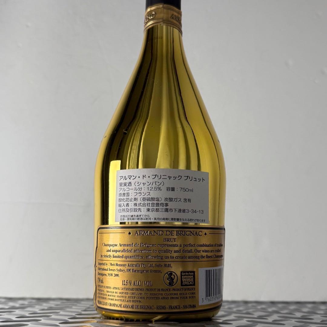 アルマンド　ブリニャック　ゴールド　シャンパン　60
