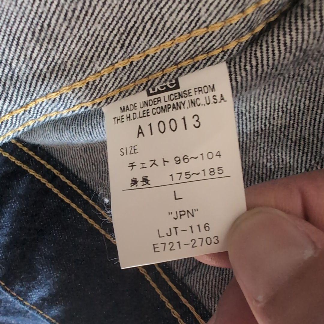 美品 Lee RIDERS 101-J デニムジャケット L 濃紺 A10013