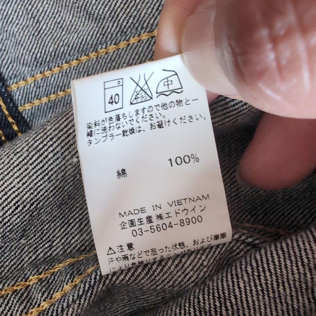 美品 Lee RIDERS 101-J デニムジャケット L 濃紺 A10013