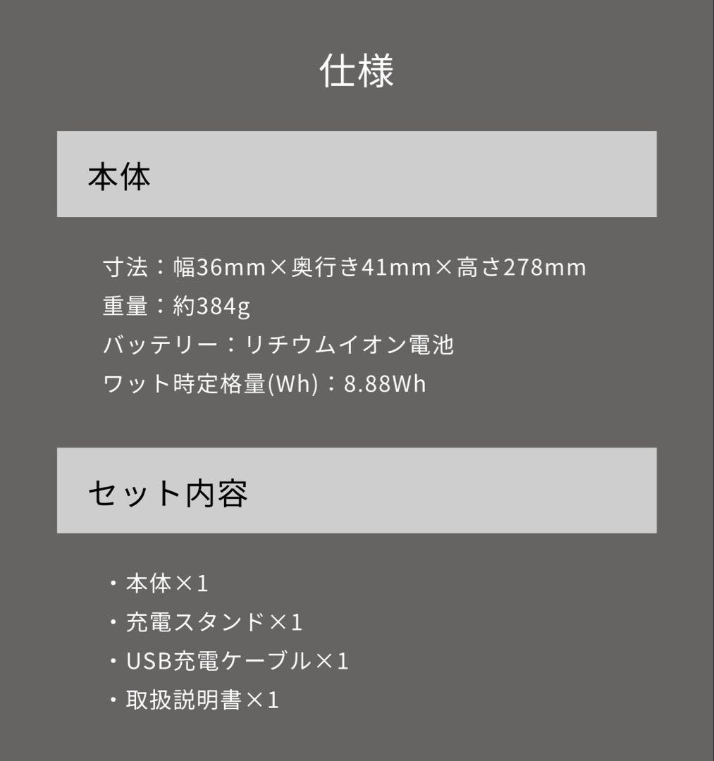 【新品未開封品】 MEDULLA メデュラ ソニックシャインプロ ブラック