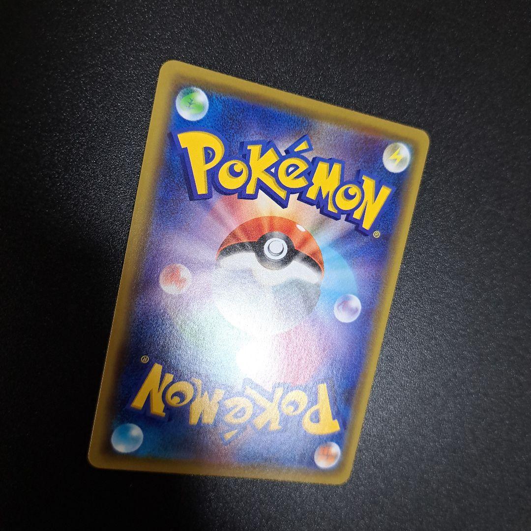 ポケモンカード 漫才ごっこピカチュウ PROMO 407/SM-P