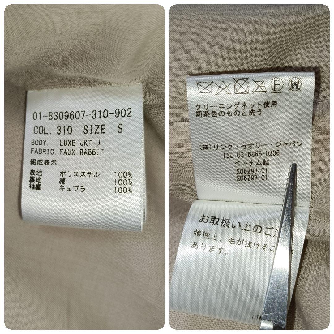 【近年モデル】美品✨️Theory セオリー ファー ショートジャケット