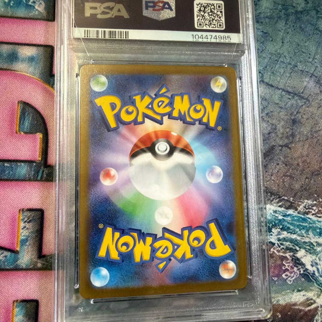 おじょうさま　SR psa10 ポケモンカード