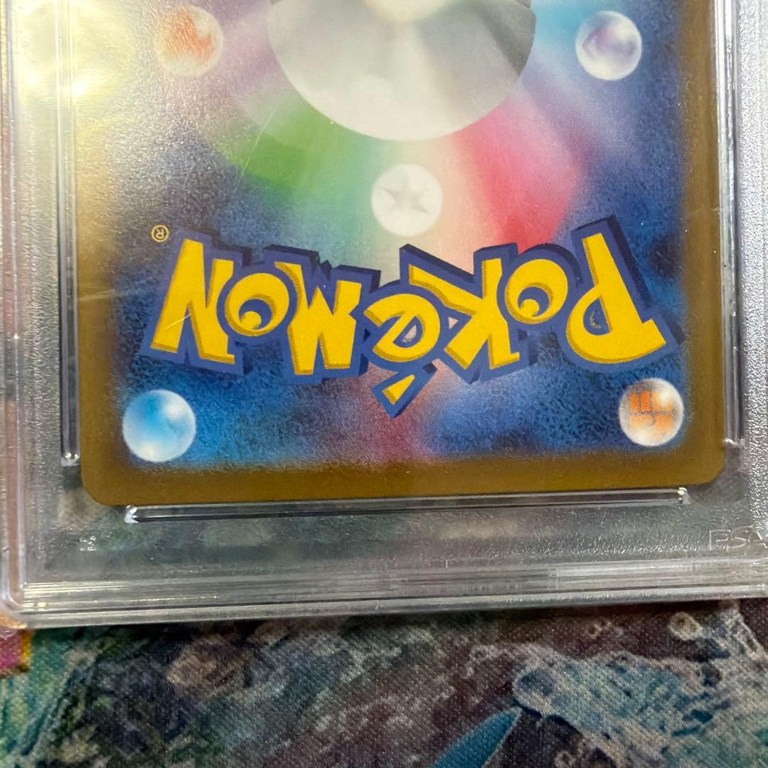 おじょうさま　SR psa10 ポケモンカード