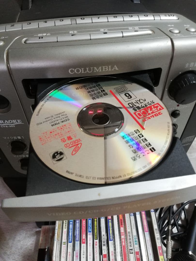 COLUMBIA CVK-300 ホームカラオケ マイク1本付き！ 送料無料！