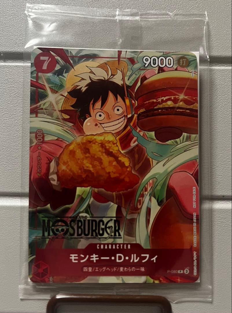 【新品未使用 未開封】モスバーガー福袋 ワンピース モンキー・D・ルフィ