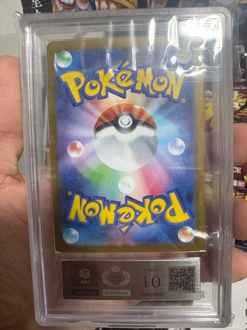 ゼクロムEX ARS10トレーディングカード