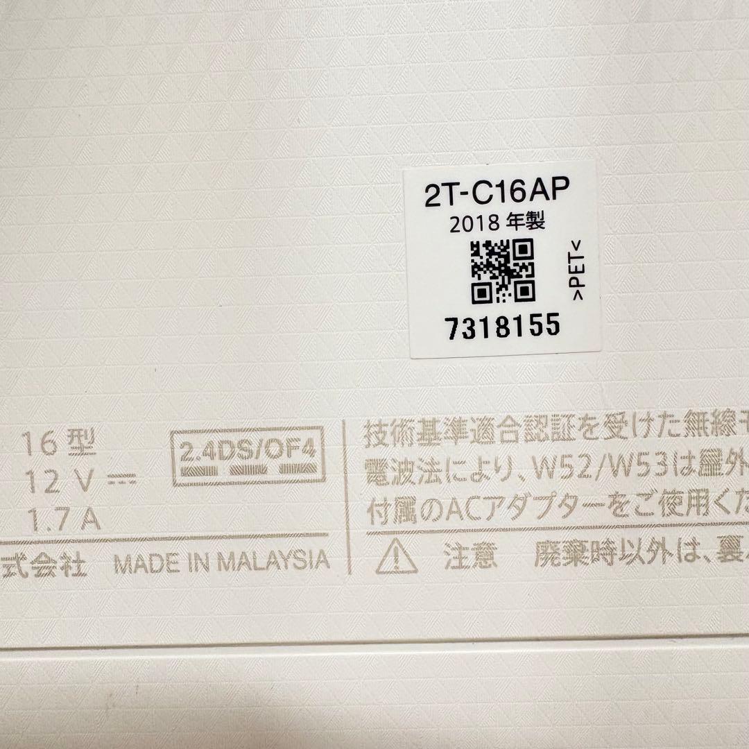 【美品・動作良好】SHARP 防水ポータブルテレビ 2T-C16AP