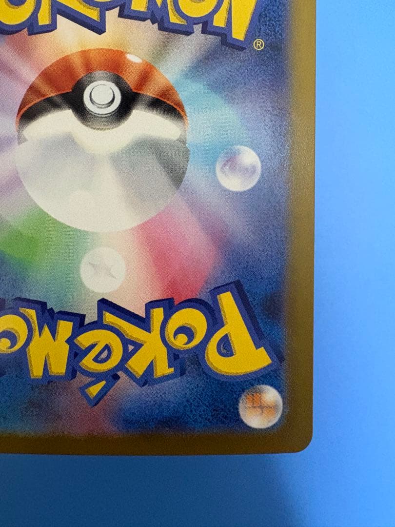 メガリザードンYex mur