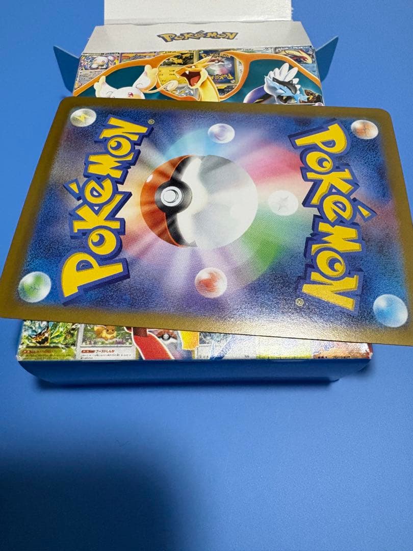 メガリザードンYex mur